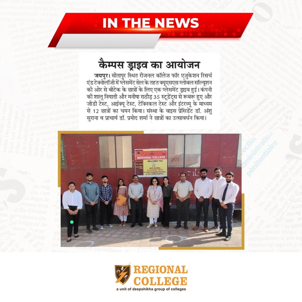 Successful Campus Placement Drive at Regional College for B.Tech Students
