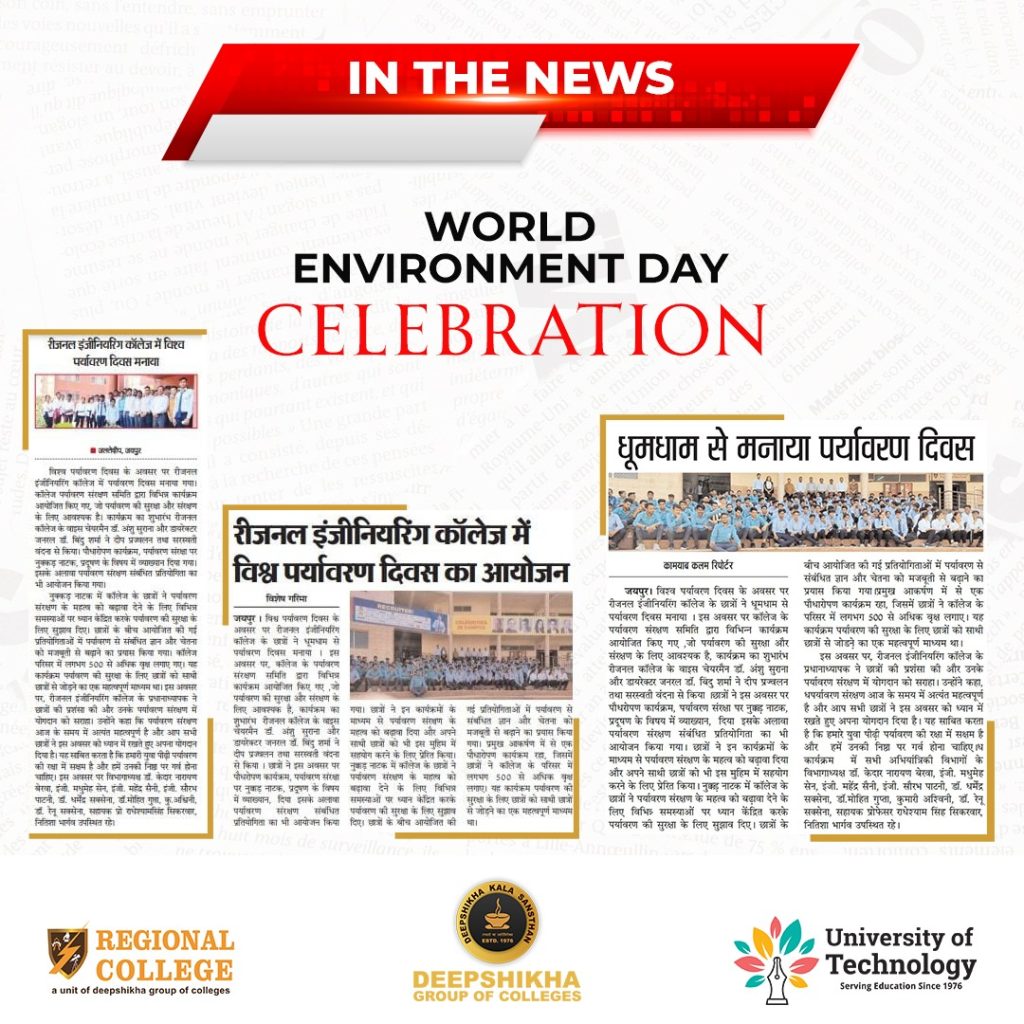 Regional College Inspires Students For Environment Protection on World Environment Day
